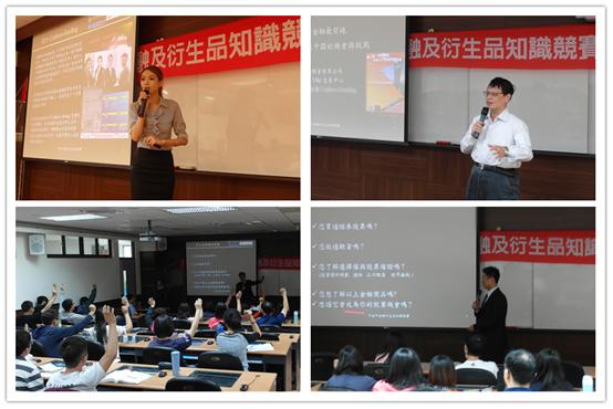 海通期貨比賽盛大開啟,挑戰自我,贏取未來!