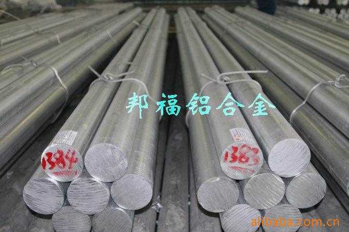 鋁合金價格最新動態，市場變化中的學習助力自信與力量成長之路