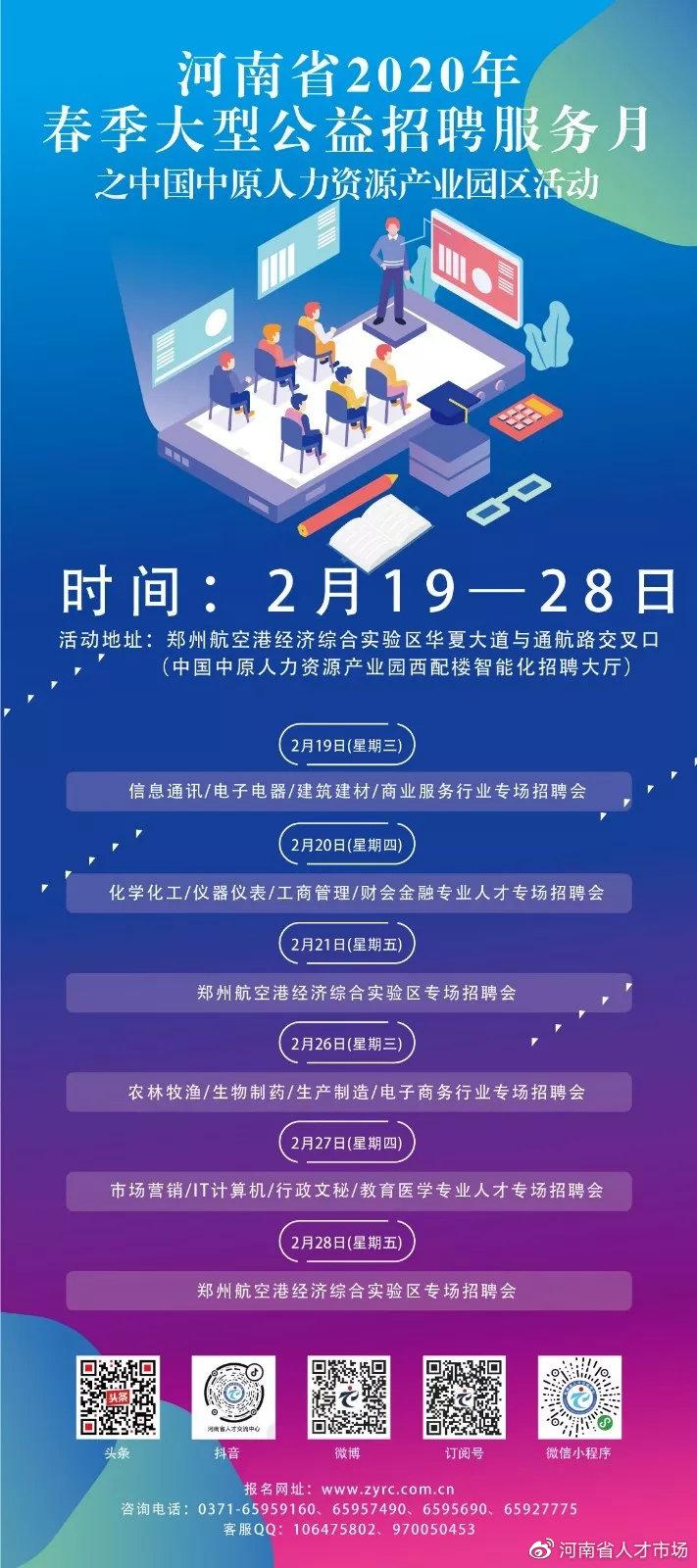 中牟最新工廠招聘資訊詳解，觀點與崗位推薦