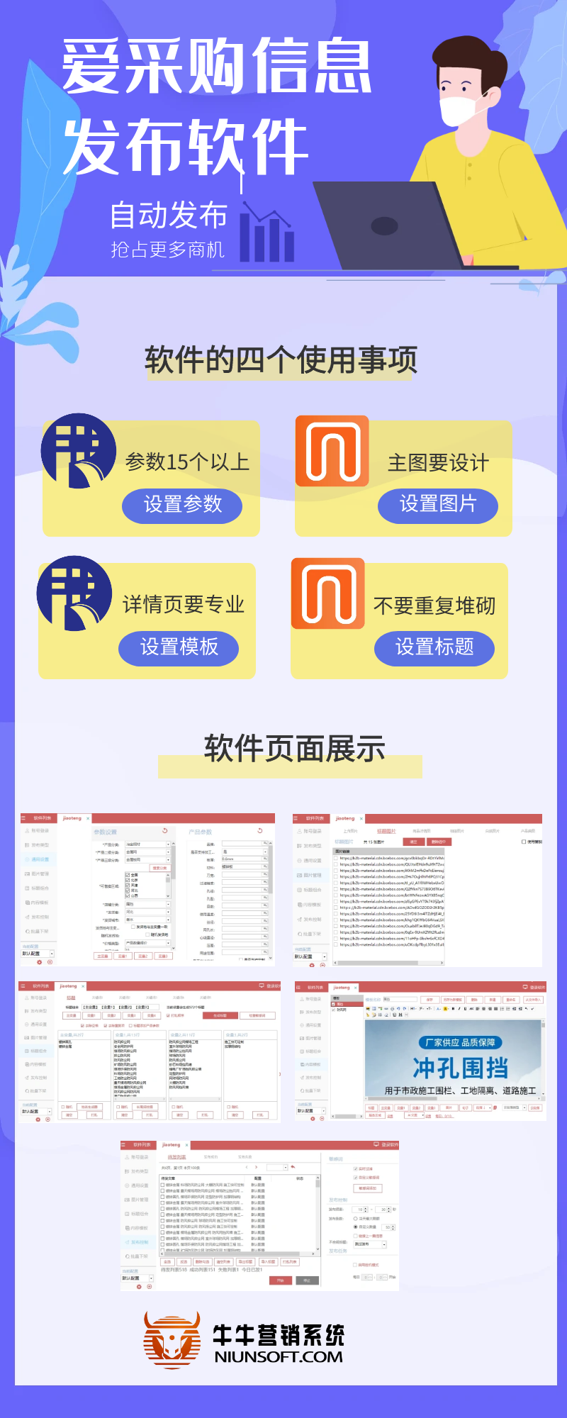 最新科技潮流引領者，創新軟件發布大放異彩