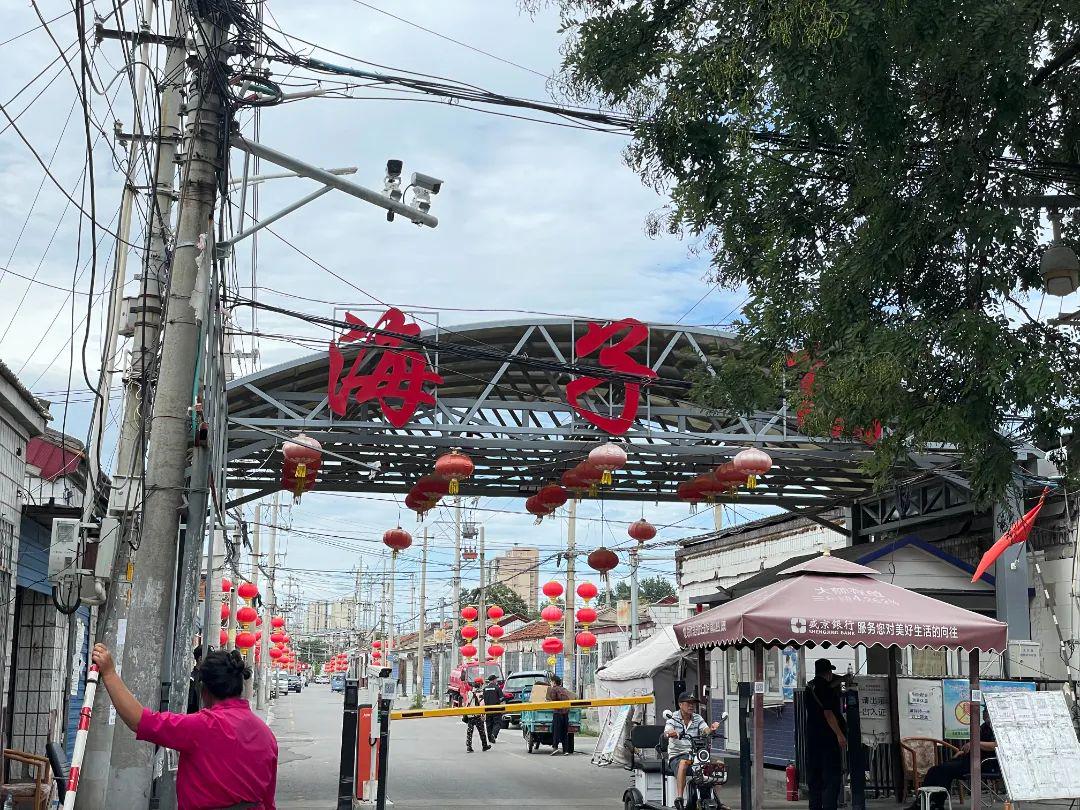 海子角最新面貌，時代變遷下的新篇章