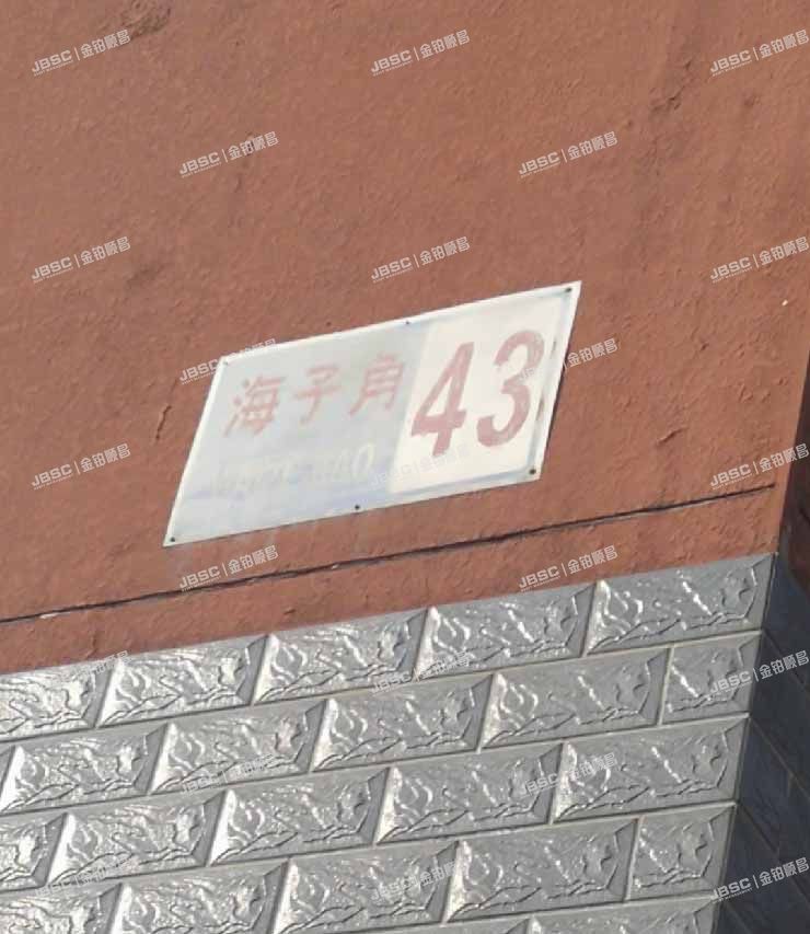 海子角最新面貌,時代變遷下的新篇章