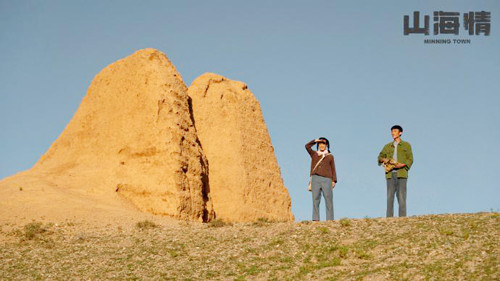 山海情最新,溫馨日常故事