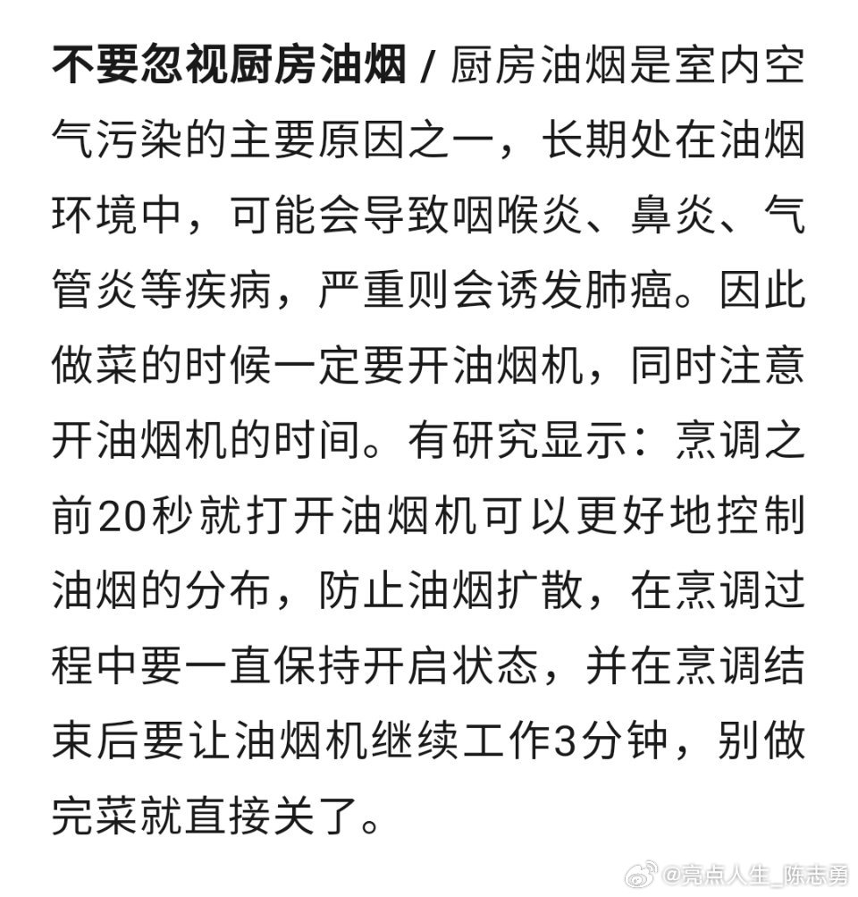 科技重塑烹飪體驗(yàn),最新廚房油氣引領(lǐng)未來生活新潮