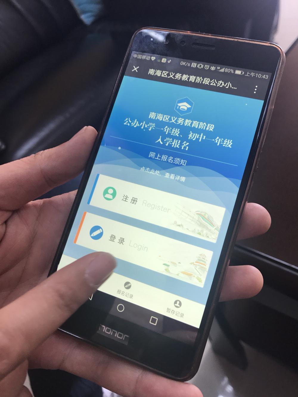 時(shí)代背景下的最新報(bào)名用戶崛起與影響深度剖析