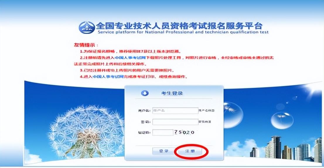 時(shí)代背景下的最新報(bào)名用戶崛起與影響深度剖析