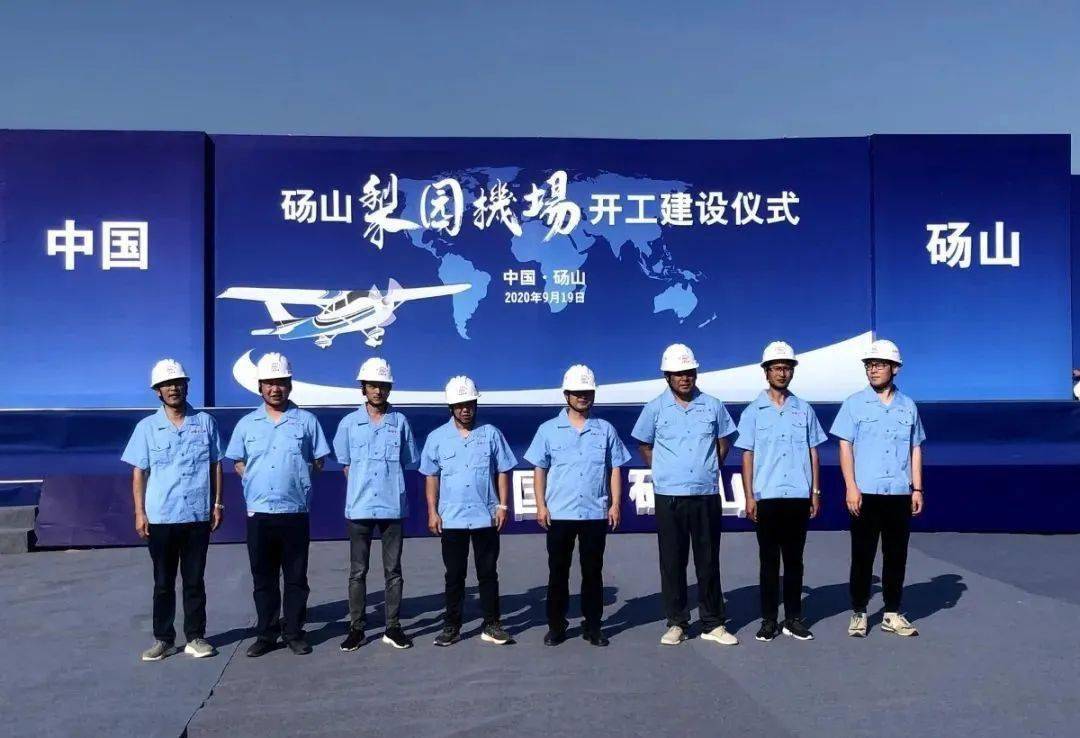 碭山機(jī)場(chǎng)最新動(dòng)態(tài)，飛行中的溫情故事