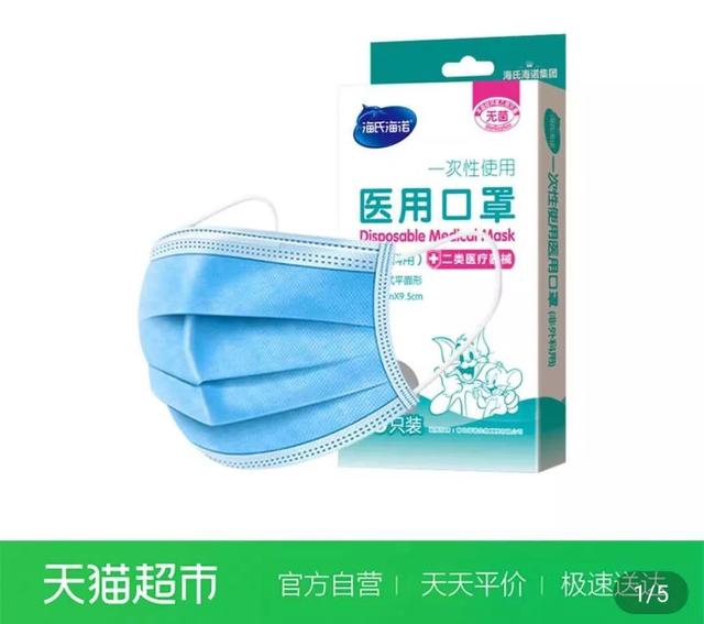 最新口罩購買記,一場溫馨的購物之旅體驗