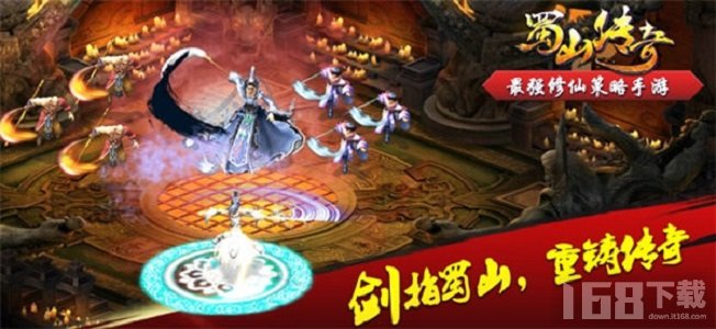 最新蜀山傳，任務指南與技能進階之路，適合初學者與進階者參考