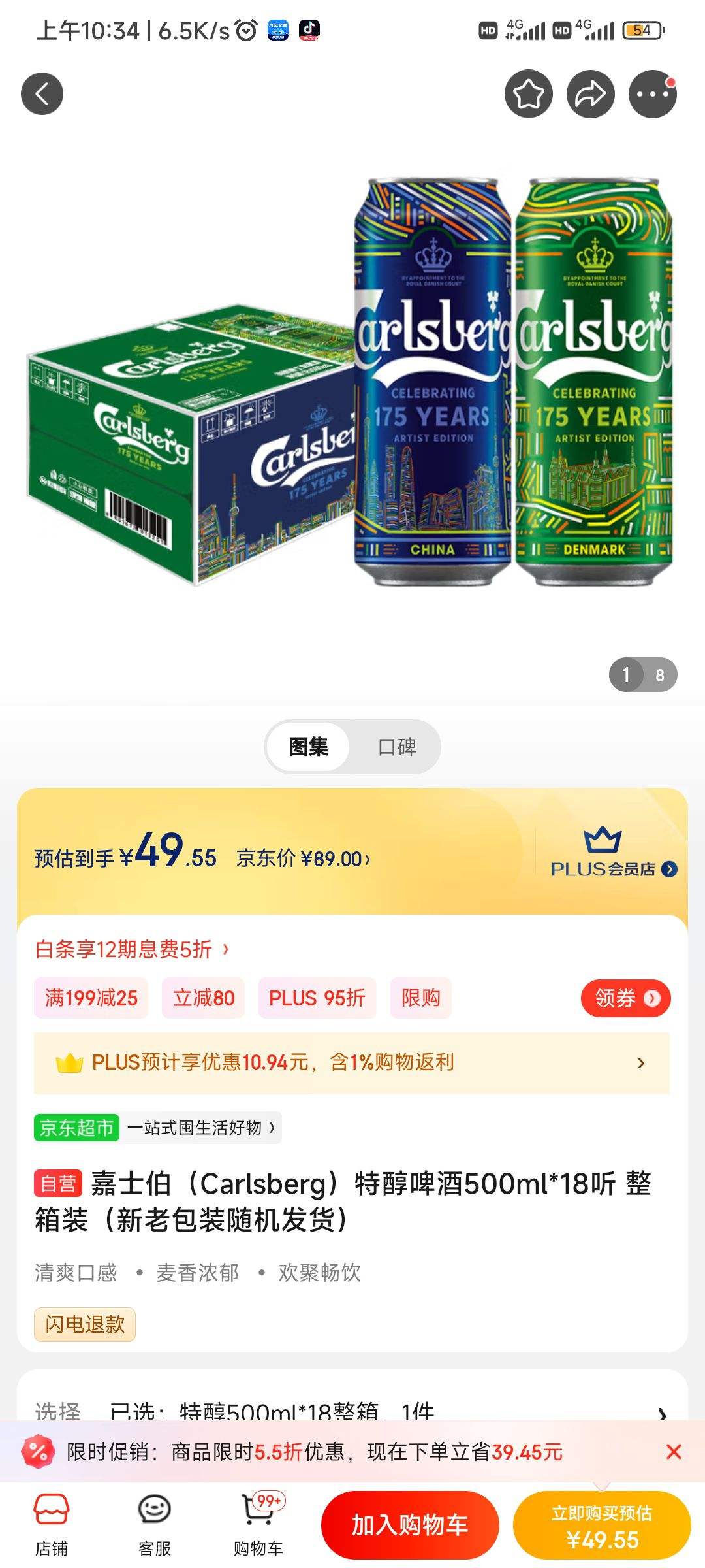 嘉士伯最新啤酒,科技釀造的極致體驗引領(lǐng)生活新潮流