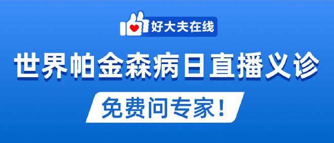 如何成為優秀醫生的最新指南,最新好大夫的步驟指南