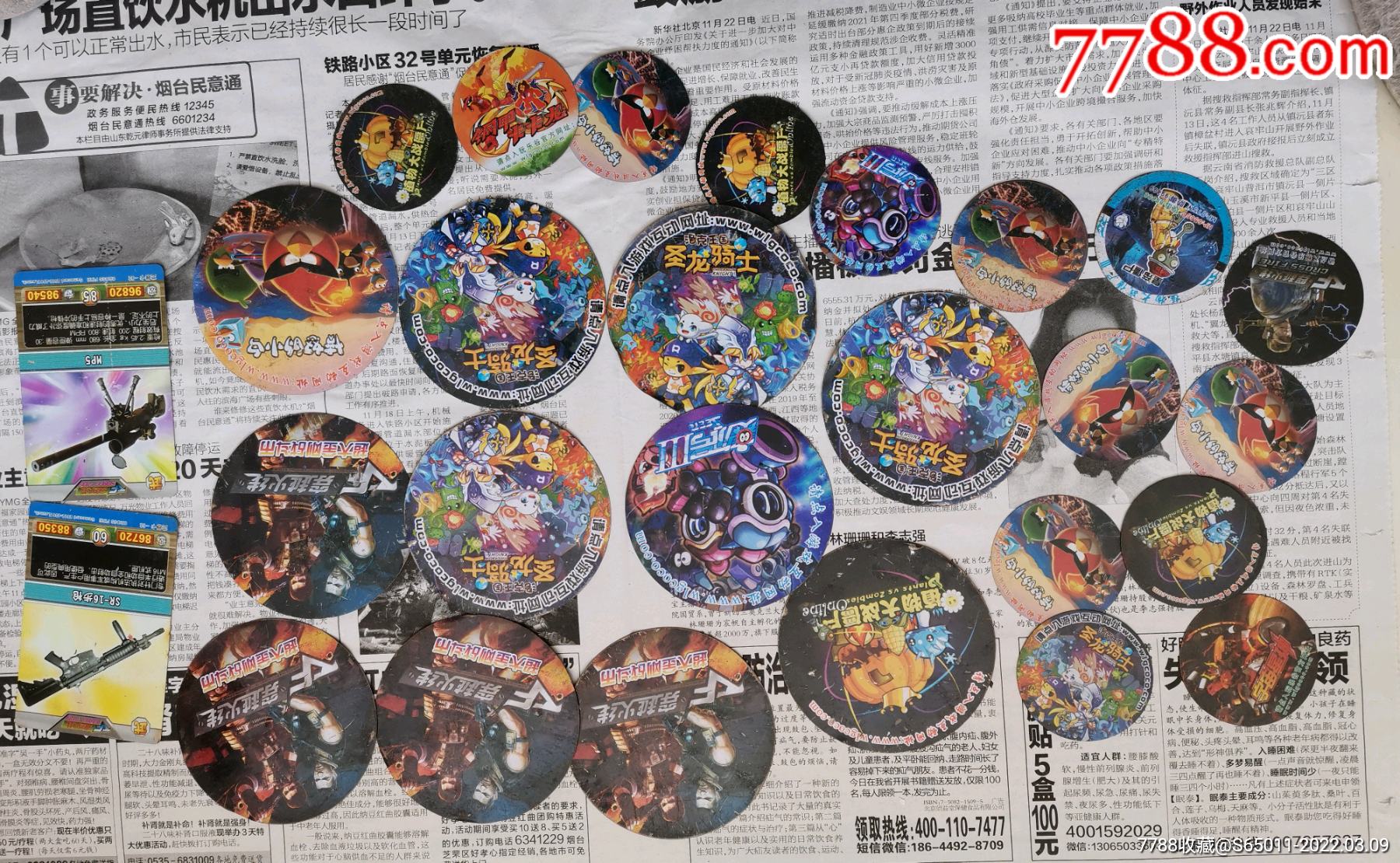 最新戰斗幣獲取與使用指南大全