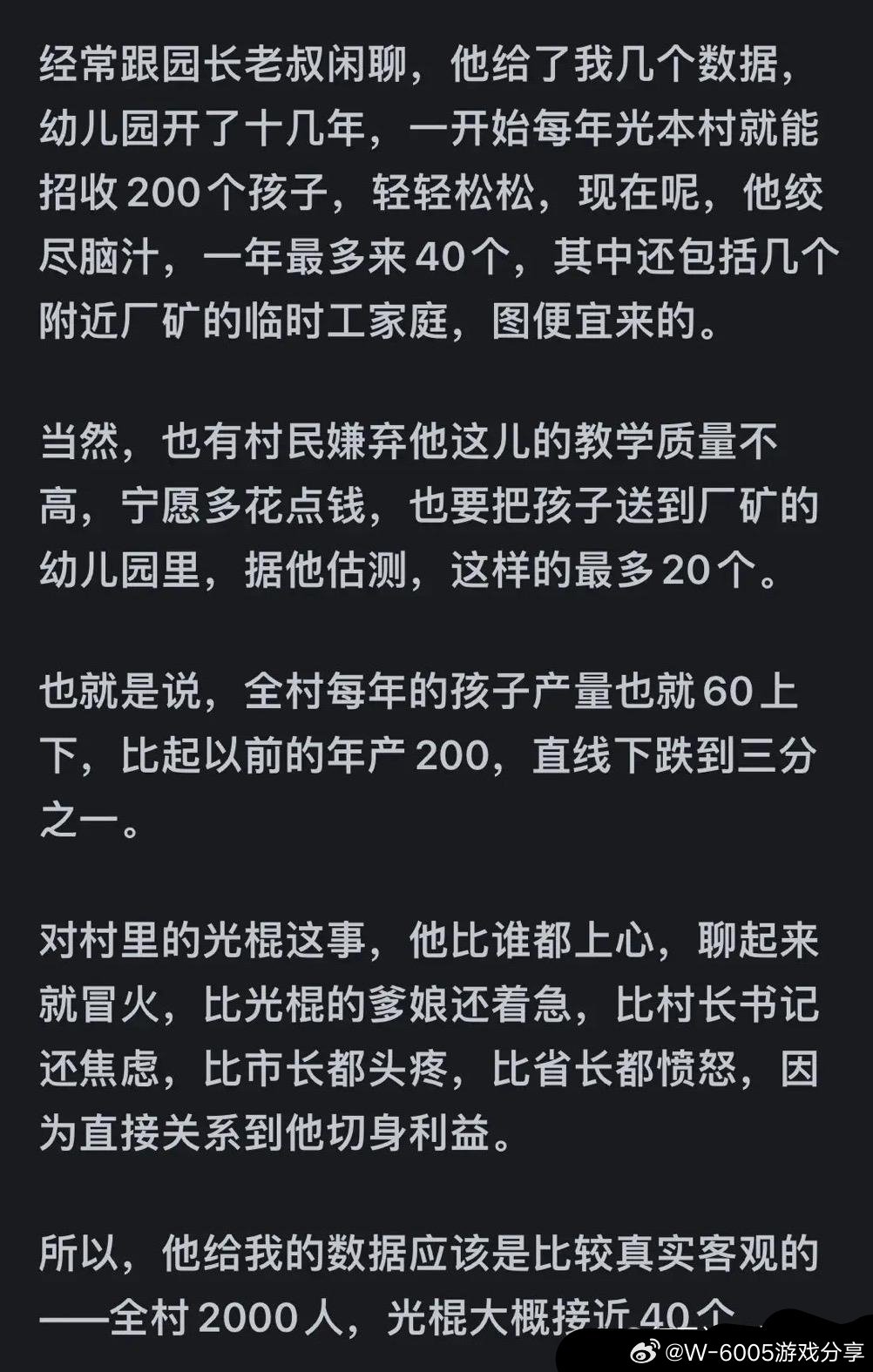 探索現代單身生活的多彩世界,光棍天堂最新資訊