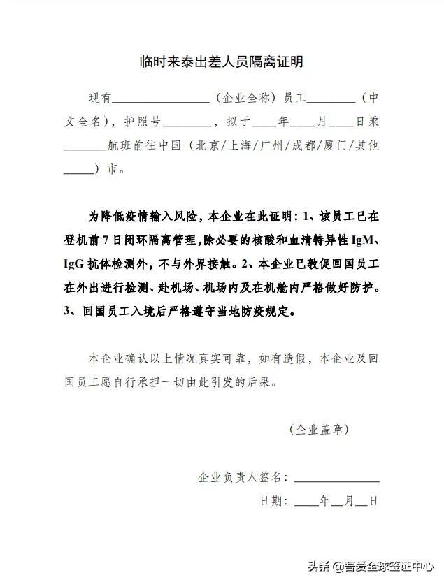 最新入境通知，小巷深處的獨特風味，帶你探索隱藏特色小店