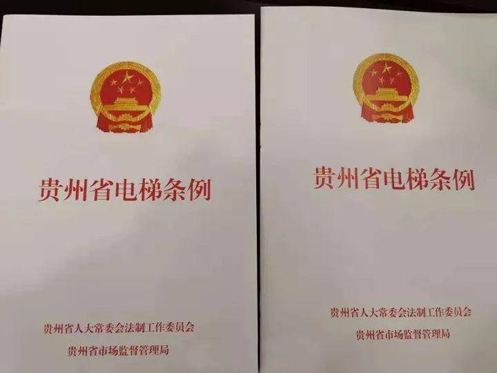 電梯最新章,技術革新與應用發展