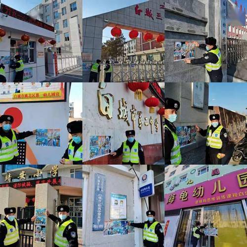 白城開學最新動態，小城趣事與友情紐帶展現新學年風采