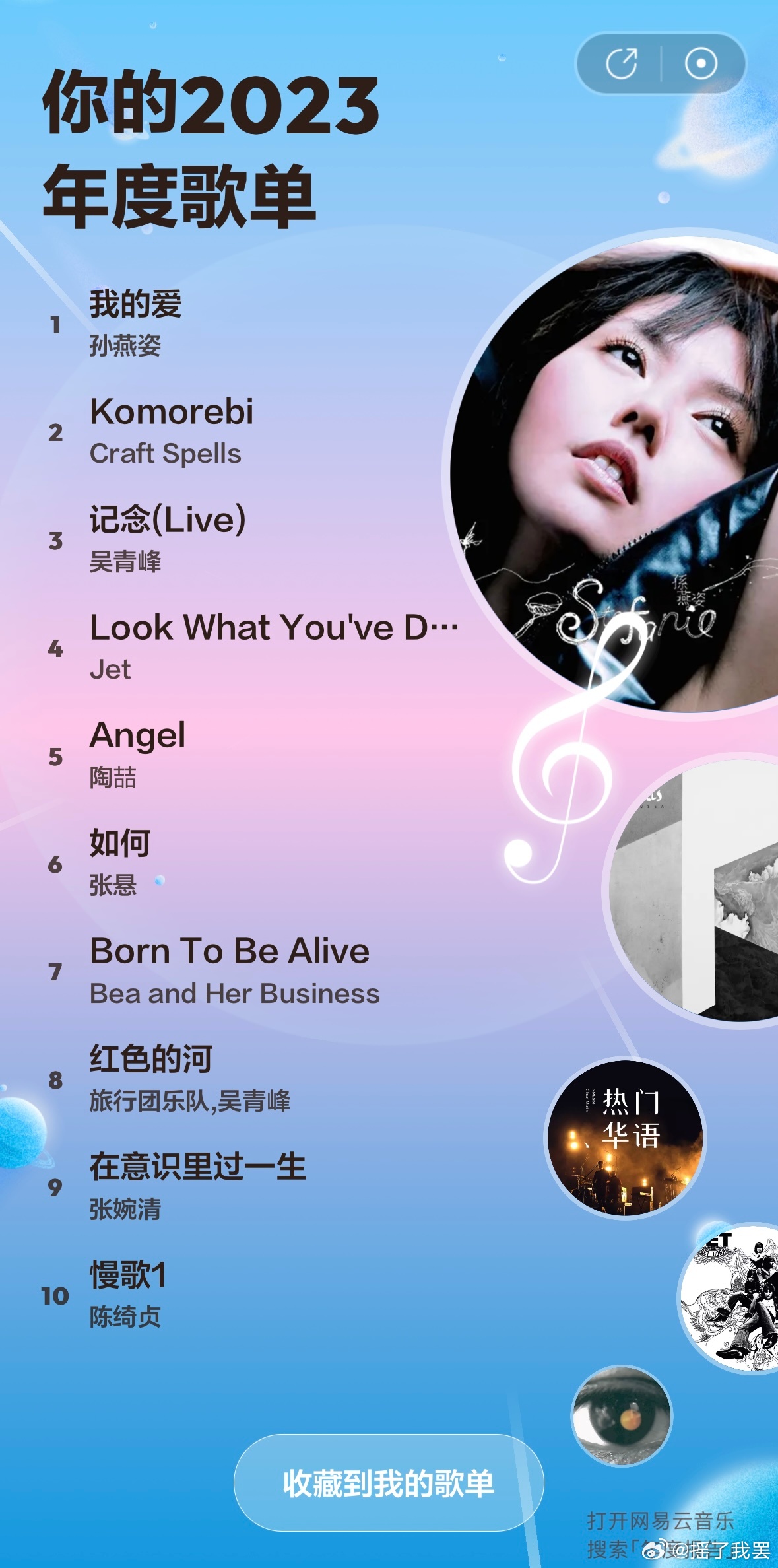 最新懂歌,時代旋律與文化印記的融合