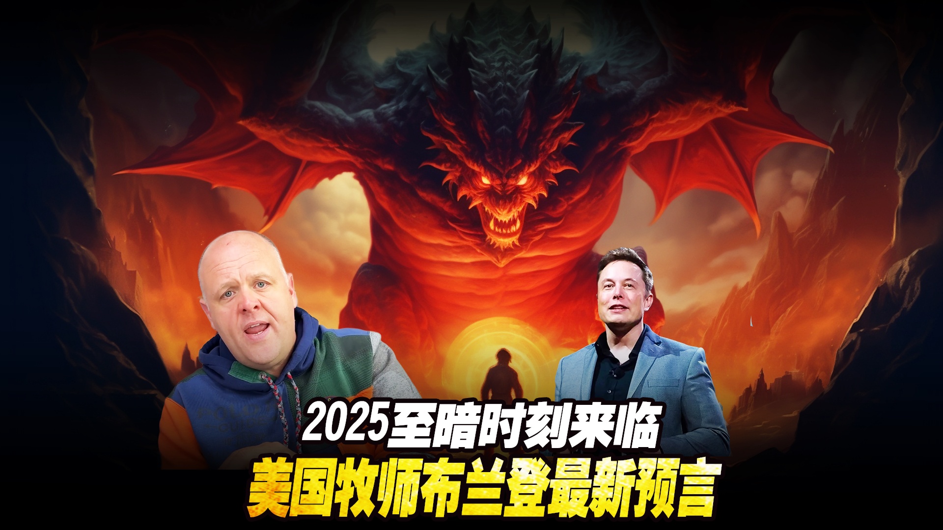 最新預言美國，全面指南與步驟詳解