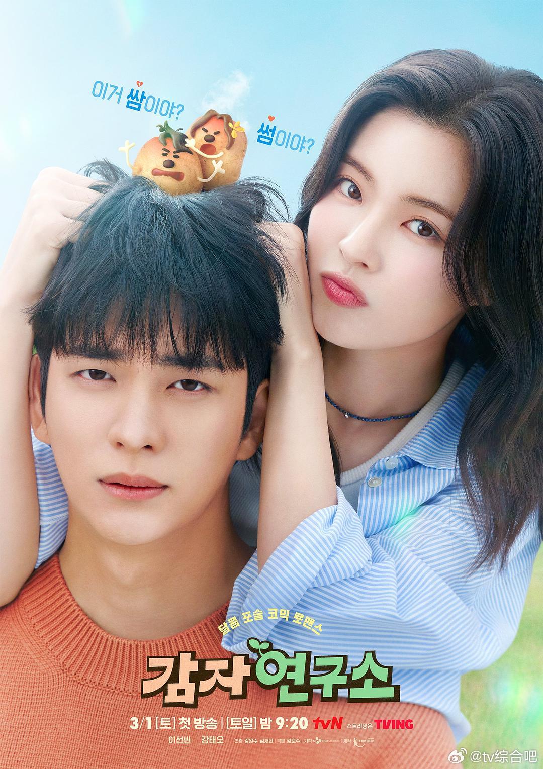 最新韓劇T觀看指南，輕松追劇的步驟指南