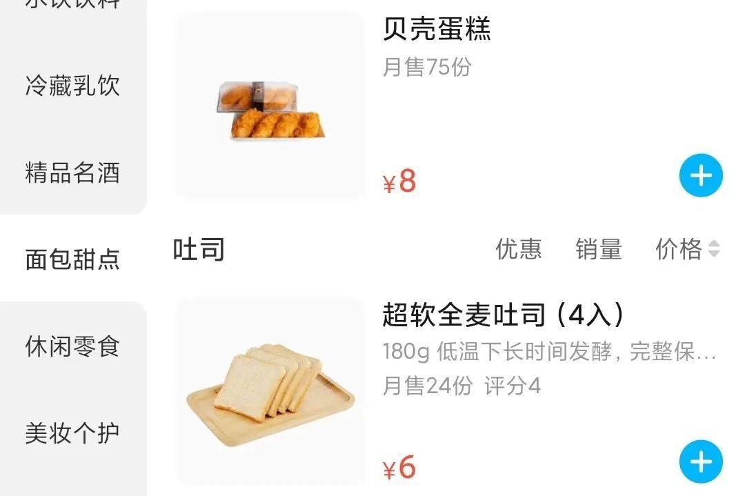 全家盒飯最新時尚快餐，滿足味蕾的絕佳選擇