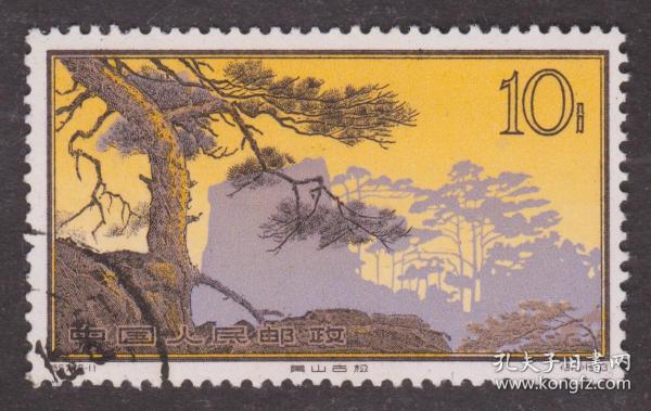 黃山郵票最新發行與小巷特色小店探秘