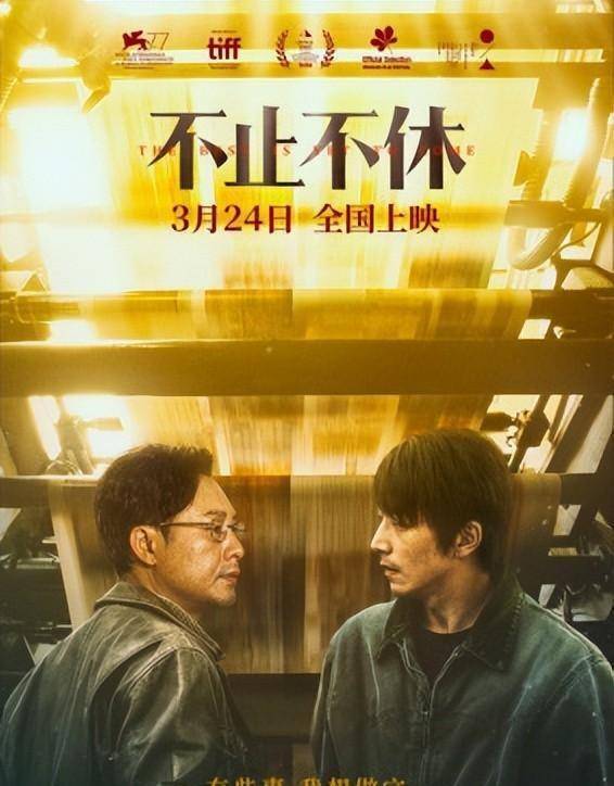 最新國產電影掀起全民觀影熱潮！