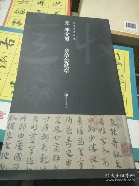 最新久久章草——高科技革新引領未來生活新潮流