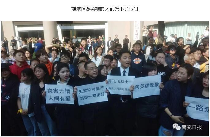 蔣飛飛最新日常故事,城市彩虹友誼的綻放