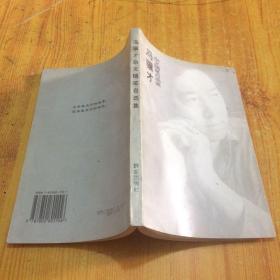 躍動知識海洋，自信與成就感的旅程，最新雜文隨筆探索