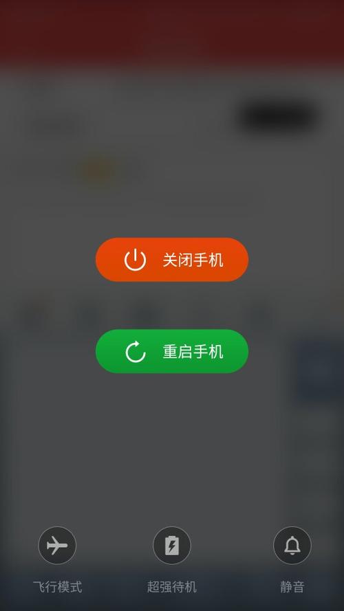 揭秘最新關機號，掌握你的最新關機時刻！