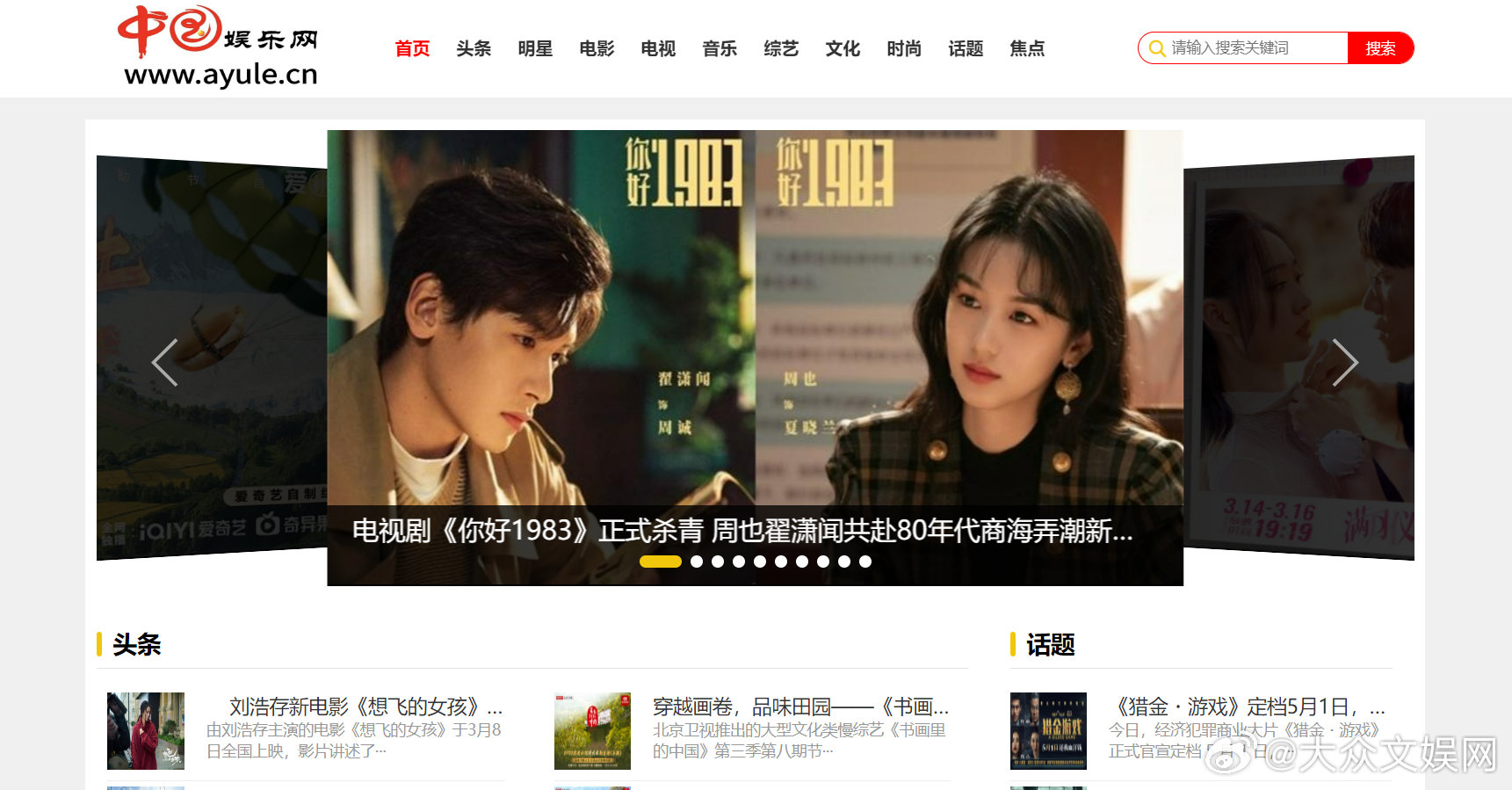 最新國語網，引領語言潮流，傳承文化價值