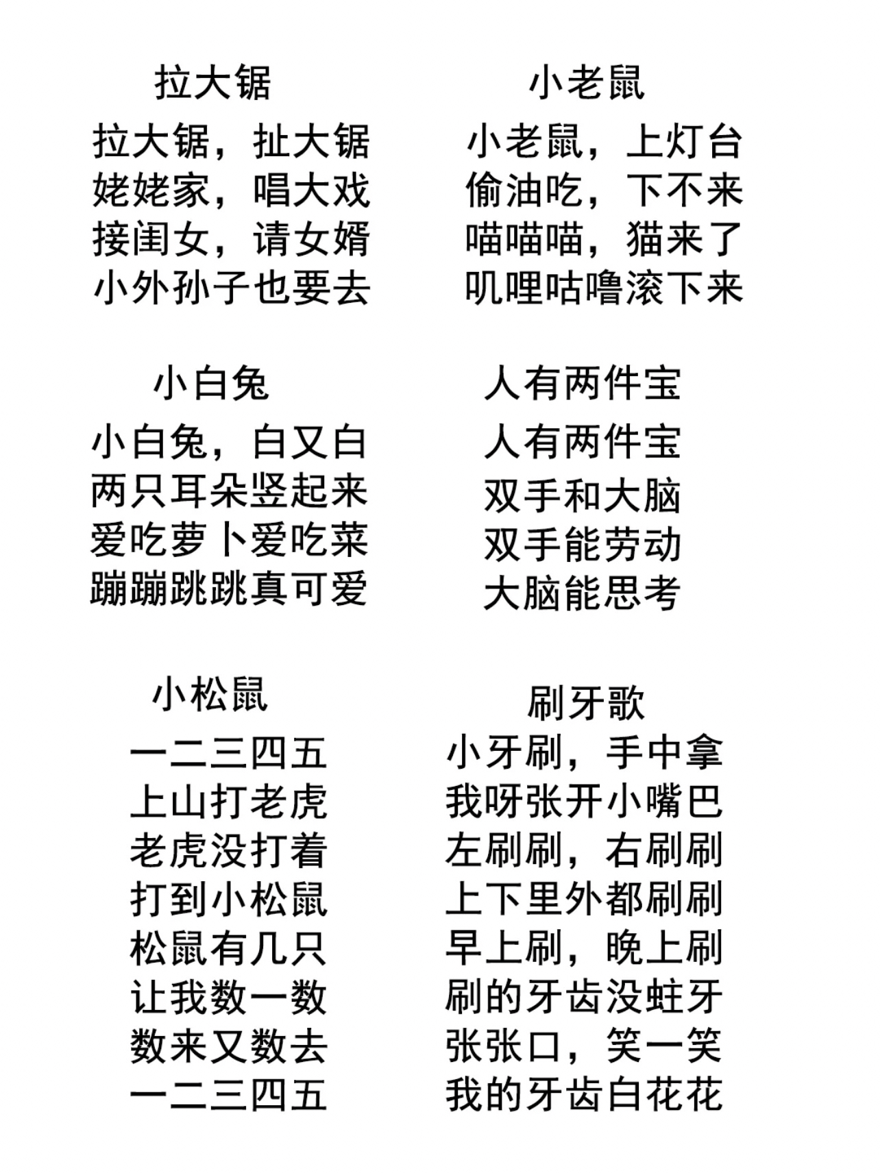 最新兒歌大賞,讓孩子快樂成長的小秘密武器
