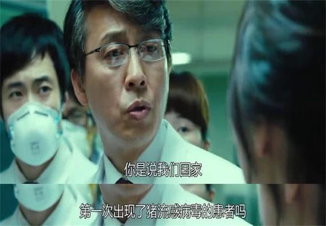 最新流感傳播，影響解析與應對策略