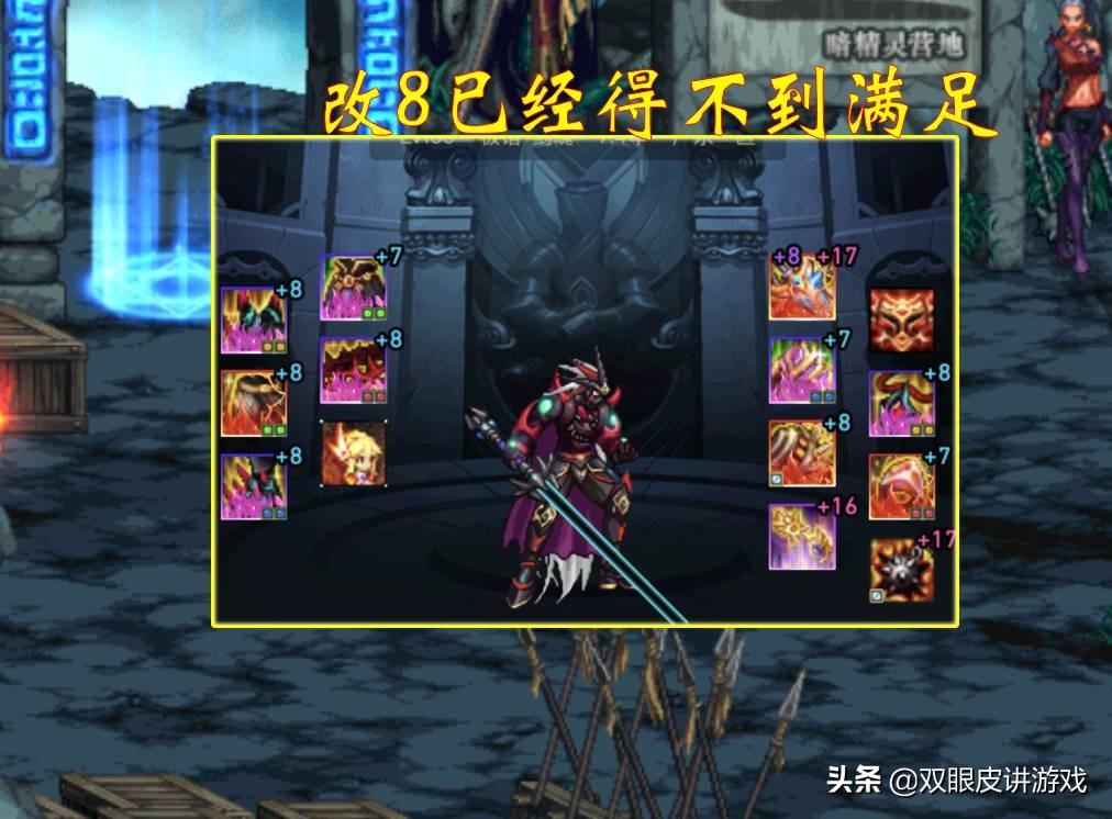 狂人裝備最新，自信閃耀，一路學(xué)習(xí)之旅