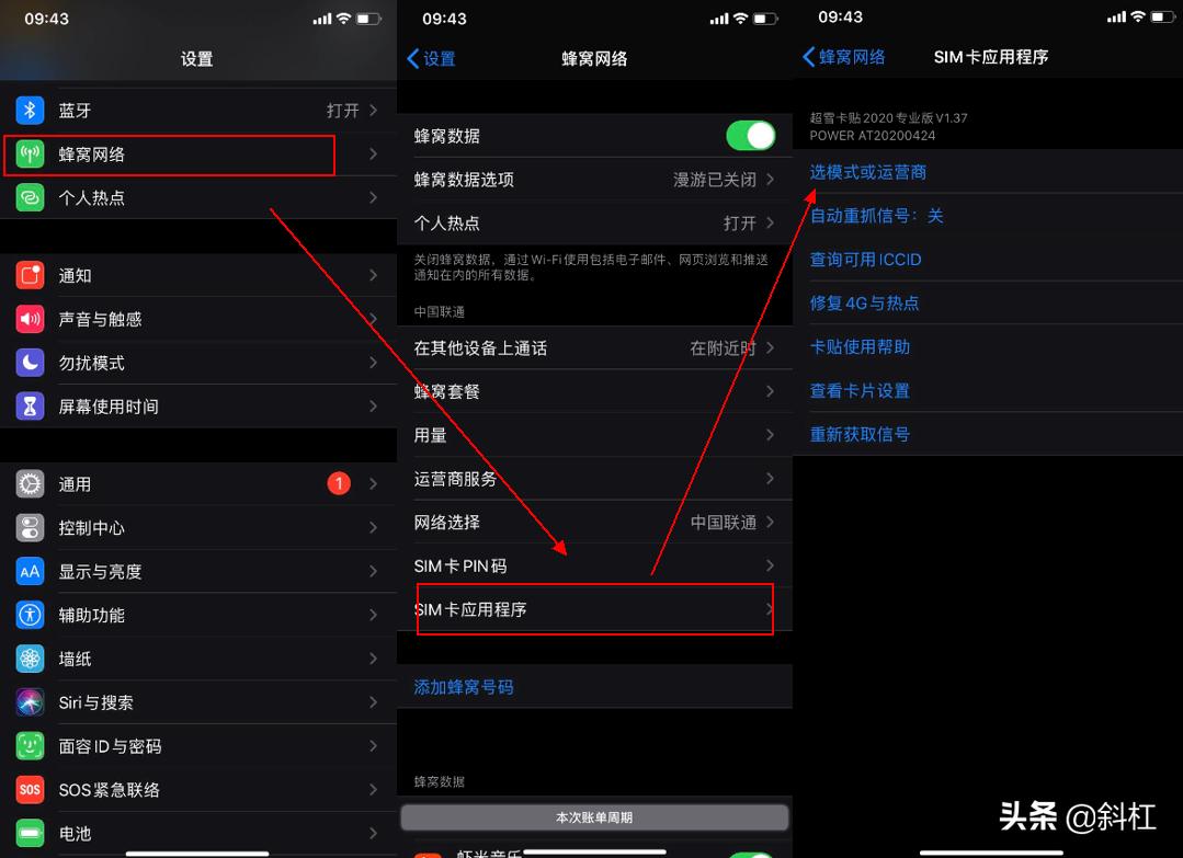 最新官解詳解，任務完成與技能學習指南的詳細步驟手冊