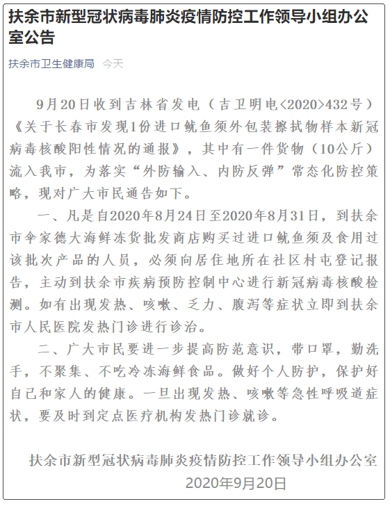 印尼疫情最新動態,關注與應對策略