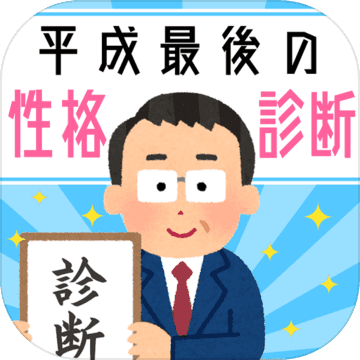 最新性格測試,高科技重塑個人解析,科技魅力引領生活變革