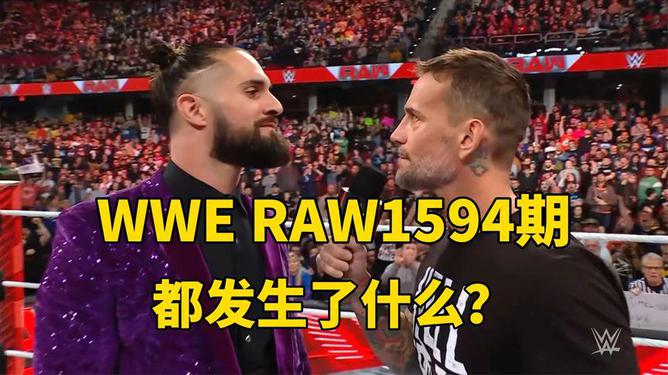 科技重塑摔跤盛宴,最新WWE戰(zhàn)報(bào)揭秘激烈戰(zhàn)斗體驗(yàn)