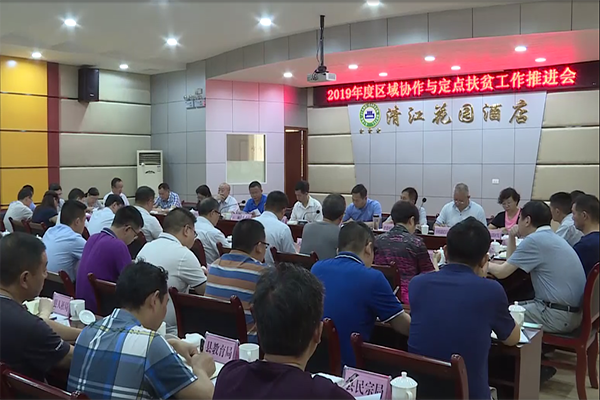 科技巨獻引領定點扶貧新紀元,智能生活開啟新篇章