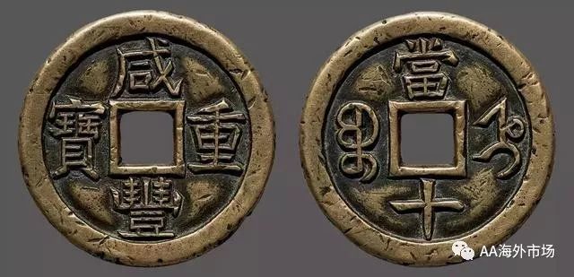 揭秘最新假錢幣,背景、事件、影響與時代地位探索