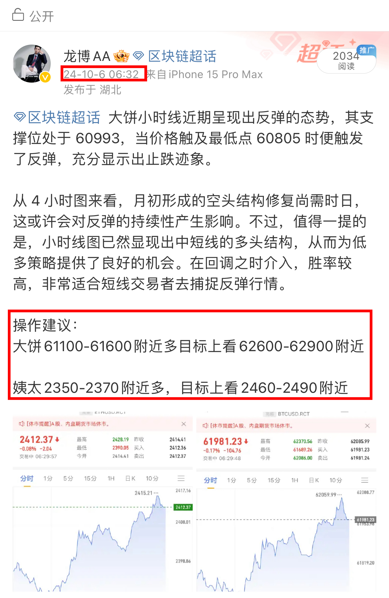數(shù)字貨幣最新動態(tài),世界范圍內(nèi)發(fā)生的新鮮事一網(wǎng)打盡