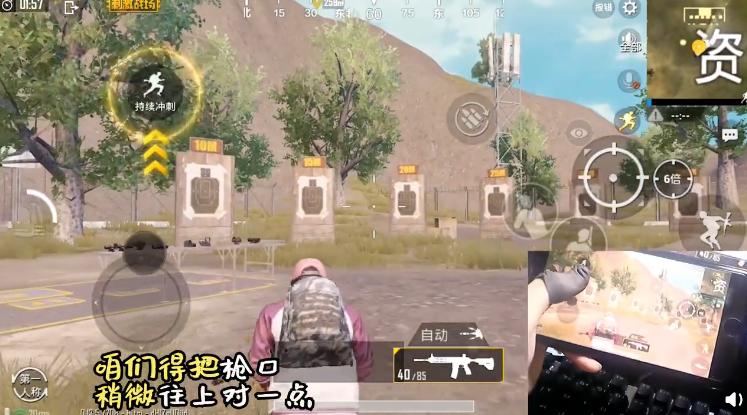 快速開鏡最新操作指南，詳細(xì)步驟教程