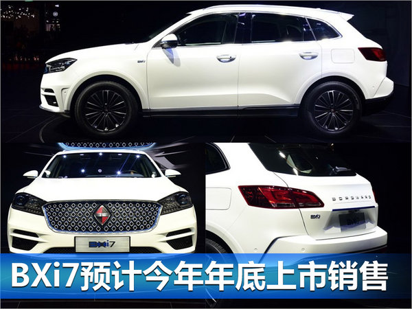 傳奇最新汽車,時代驕子,引領未來風潮