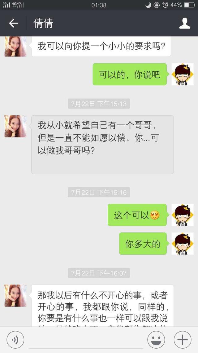 最新女生套路揭秘,內心平靜的旅行探險之旅