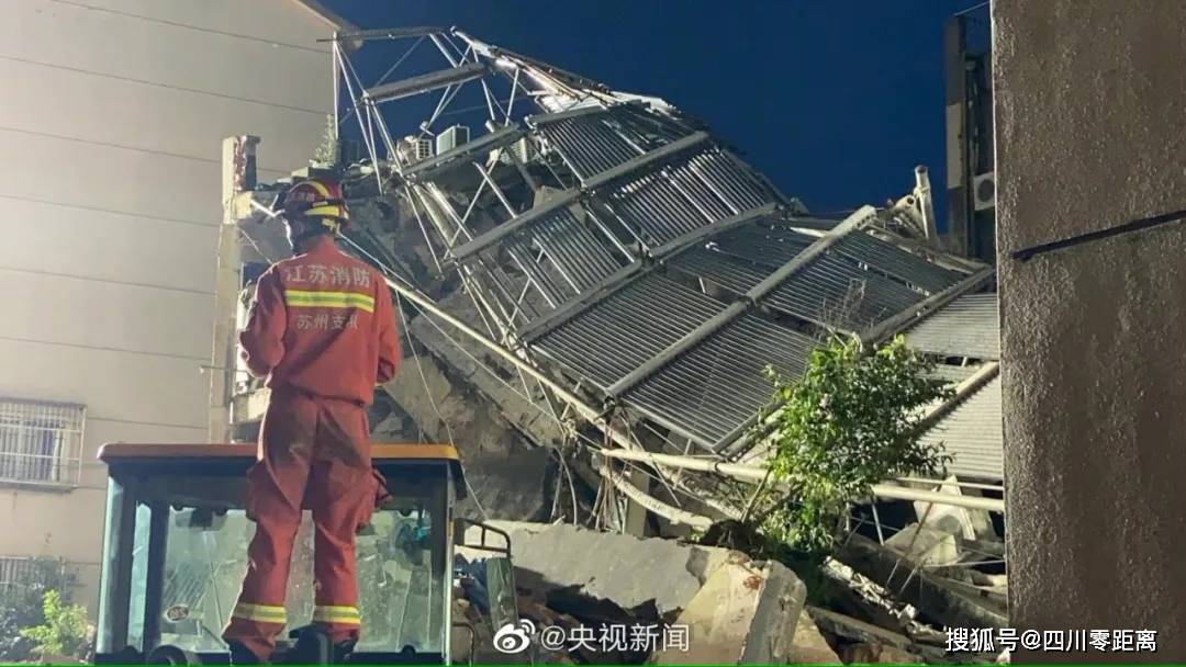 賓館坍塌最新動態，事故進展及分析