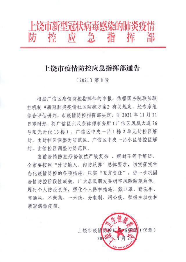 江西最新病例,全面視角與理性分析