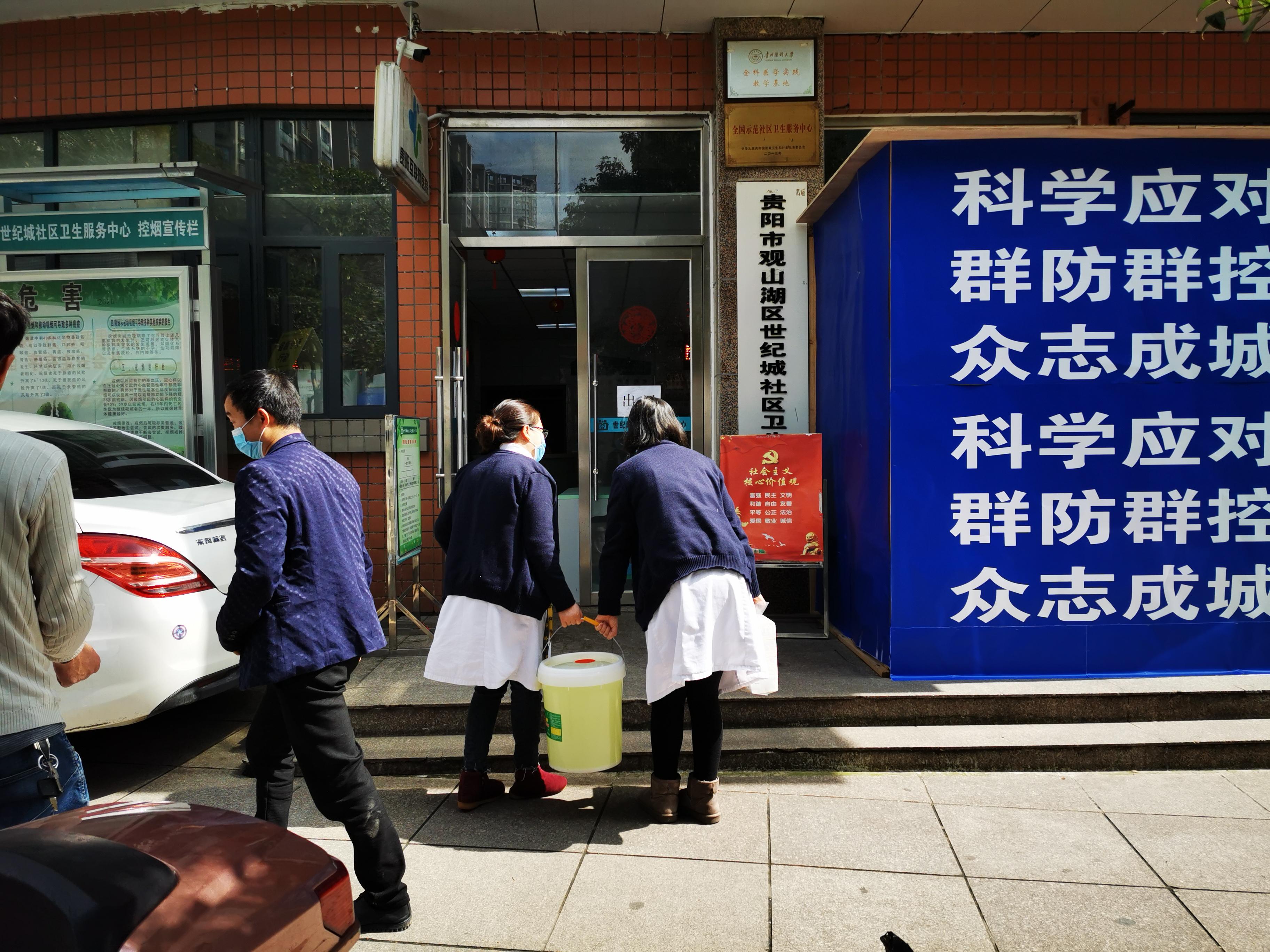 貴陽最新感染情況分享與更新??