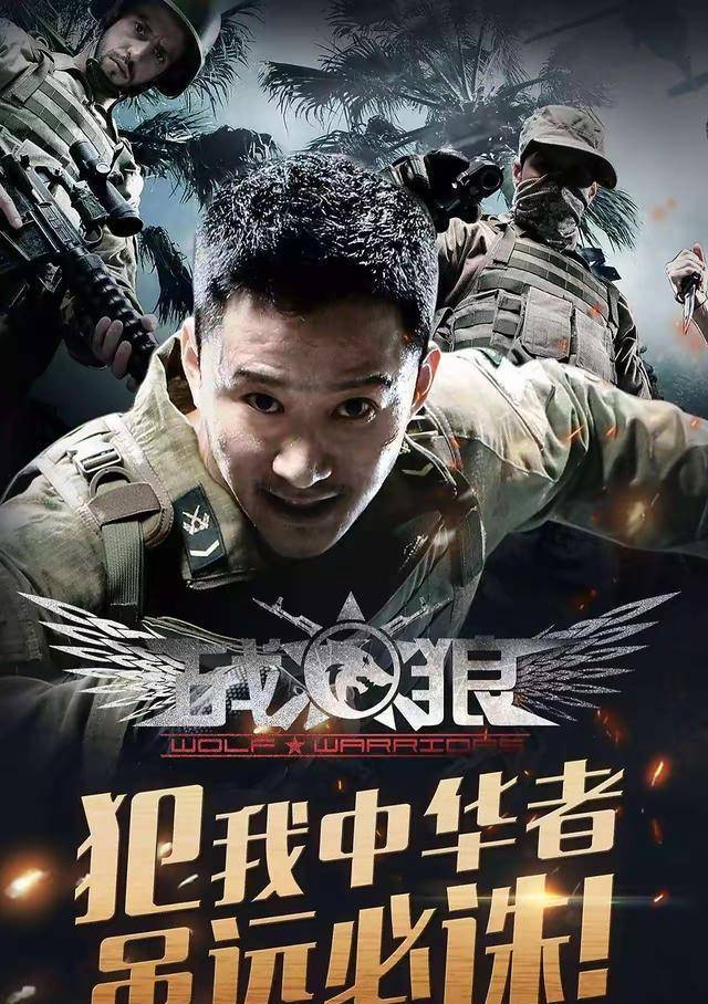 戰狼,小巷深處的獨特風味探索之旅