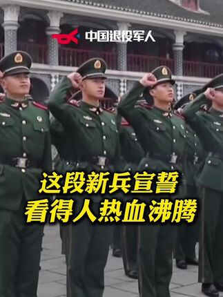 致敬英雄！優撫軍人最新動態與行動計劃?????