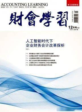 最新財經雜志,自然美景的心靈之旅探索財經世界的同時享受自然美景的魅力
